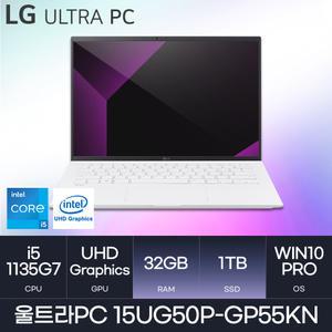 HMC/ LG 울트라PC / 15UG50P-GP55KN - D4 RAM 32GB / NVMe 1TB / WIN10PRO / 인텔 i5-1135G7