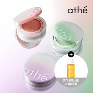[아떼뷰티]아떼 비건 릴리프 라이팅 톤업 선 쿠션 SPF50+PA++++ 택 1