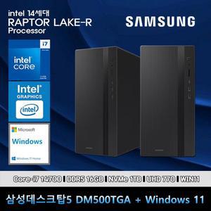 삼성데스크탑5 14세대 i7 컴퓨터 DM500TGA-Ai7ABT+WIN11(i7-14700/16GB/SSD1TB/UHD770/WIN11)