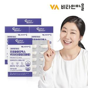 비타민마을 퍼펙트바이오틱스 3중복합기능성 유산균 프로바이오틱스 VEGI 4박스 총120캡슐 4개월분
