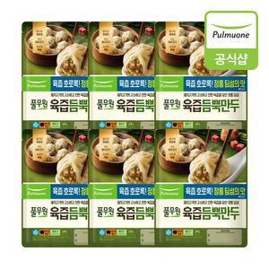 [풀무원] 육즙듬뿍만두 400g 12개