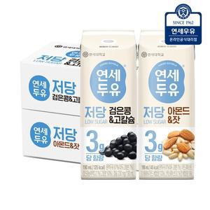 연세두유 저당두유 아몬드잣 24팩+저당두유 검은콩 고칼슘 24팩 (총48팩)
