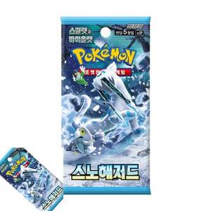 일하 장난감 포켓몬카드 스노해저드 30팩 1곽 포켓몬카드박스 슈퍼레어 울트라레어