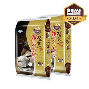 G 24년 햅쌀 김포 고시히카리 10kg+10kg