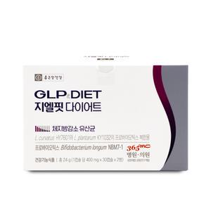 종근당건강 지엘핏 다이어트 400mg x 60캡슐 X 1박스 I