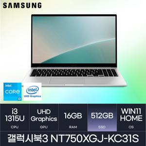 HMC/ 삼성 갤럭시북4 - NT750XGJ-KC31S - D4 RAM 16GB / NVMe 512GB / WIN11 Home