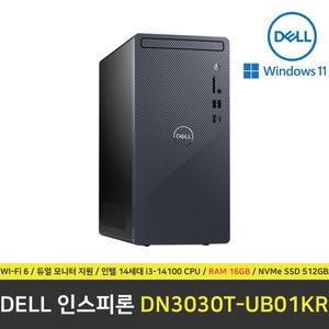 DELL 인스피론 3030 PC DN3030T-UB01KR 컴퓨터 / 윈도우 11 설치 / RAM 16GB / NVMe SSD 512GB