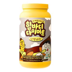 [소비기한 25.06.29] 트리트리 힙바디 다이어트 단백질쉐이크 단밤바맛 시즌2