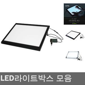 라이트박스A3 BLACK/라이트보드/애니박스/라이트/박스/LED/아트라이트/미술/슬림/밝기조절/자석형/집게형