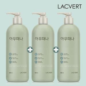 라끄베르 아무때나 때필링 500mlX3통