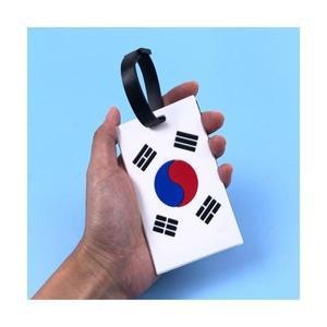태극기 네임택 이름표 명찰 캐리어 컬러네임택 여행가방 이름택 수화물 가방
