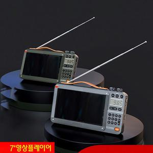 7인치 영상플레이어  불루투스 USB SD TF카드 비디오 FM 전자북 mp4 avi mpg asf fLv mkv VOB mp3 m4a wav Wma Lrc 트롯 노래 동영상 재생