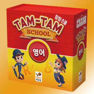 탐탐스쿨 영어 보드게임 한글판
