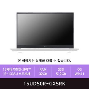 LG울트라 15UD50R-GX5RK RAM 16GB추가/512GB 개봉교체/Win11설치(zoaa)