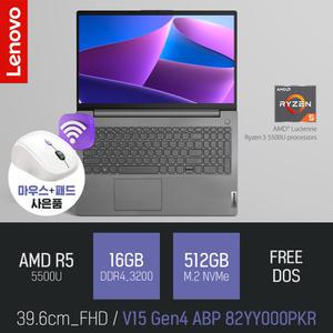 ⓒ 레노버 V15 Gen4 ABP 82YY000PKR 16GB 512GB / 대학생 인강용 사무용 가성비 AMD 노트북