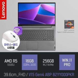 ⓒ 레노버 V15 Gen4 ABP 82YY000PKR 16GB 256GB WIN11 / 대학생 인강용 사무용 가성비 AMD 노트북