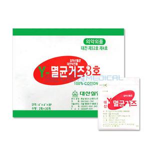 대산 Y 멸균거즈 3호 4x4x8p 2매 30개 감마선 멸균