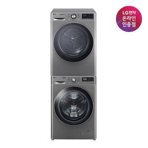[공식] 트롬 세트모델 F12VVA+RH10VTA (드럼세탁기+건조기)