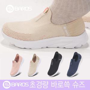 바로쓱슈즈 서서신는 효도화 여성화 초경량 남성 부모님 운동화 엄마 신발