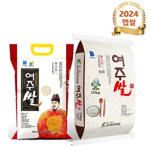 24년 수확한 햅쌀 여주쌀 5kg 10kg  밥맛좋은 임금님표 백미