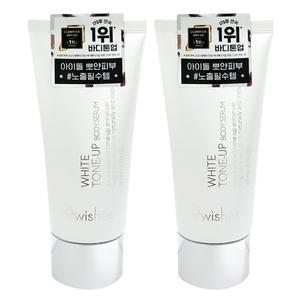 나인위시스 화이트 톤업 바디 세럼 80ml 2개