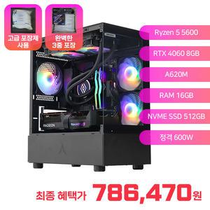 조립PC 게이밍컴퓨터 5646 라이젠5 5600 RTX4060 16G 512G 조립식컴퓨터