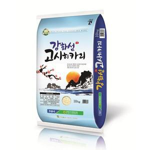 [밥선생]강화섬 고시히카리쌀 10kg 강화군농협