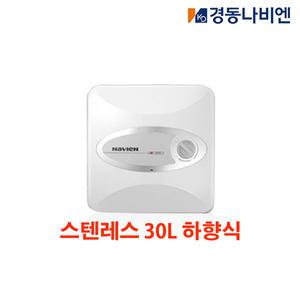 경동나비엔 스테인리스 전기온수기 ESW550-30W 하향식