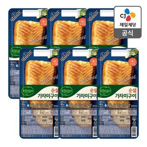 [CJ제일제당][본사배송] 비비고 순살 가자미구이 60g X 6개