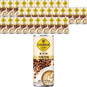 [코카콜라] 조지아 카페라떼 240ml X 30CAN 1박스/