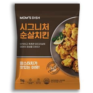 맘스터치 시그니처 순살치킨 1kg