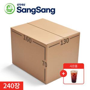 10호 ABG 010) 160x130x70 240장 택배박스 이사 포장 우체국 상자