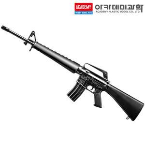 M16A1 에어건 17100 라이플 스프링 소총 비비탄 장난감 총 아카데미