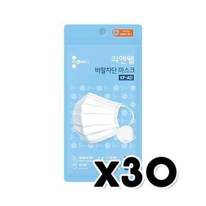 [기타]리앤웰 KFAD 화이트 비말차단 일회용마스크 7매 x 30개