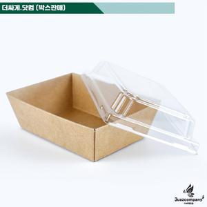 DRP-8 (크라) 샌드위치 샐러드 박스 미니 케이스 x800개