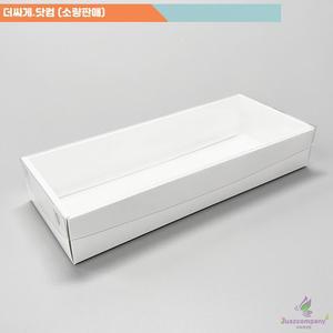 [ KR-F-01P ] 다용도 케이터링 박스 - 1호 325 x 135 선물상자 x50개