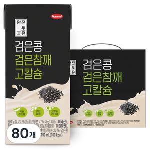 전두유 완전두유 우유팩 검은콩 검은참깨 고칼슘 190ml 80개
