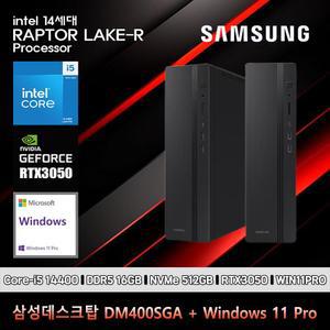 삼성데스크탑5 14세대 i5 컴퓨터 DM400SGA-Zi5ADD-RTX3050+11PRO(i5-14400/16GB/SSD512GB/RTX3050/11PRO)
