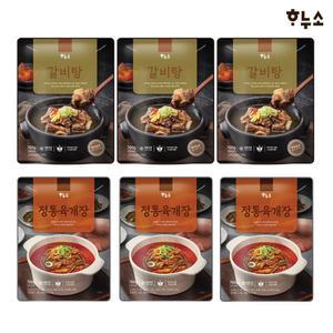 [하누소] 갈비탕 3팩 + 정통육개장 3팩 (700g 총 6팩)