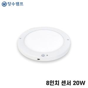 장수램프 LED센서등 엣지형 200mm 20w 원형