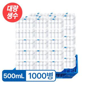스파클 생수 500ml 1000병 (50팩) 대량생수