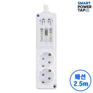 국산 고용량 멀티탭 배선차단 2구 2.5m/4000W 과부하차단 에어컨 건조기 대용량 전용 멀티 콘센트