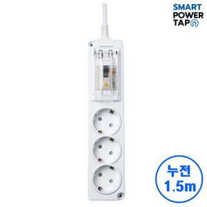 국산 고용량 멀티탭 누전차단 3구 1.5m/4000W 에어컨 건조기 대용량 전용 멀티 콘센트 과부하차단