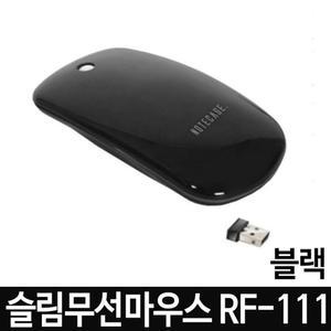 무선마우스 초슬림마우스 자동절전마우스 SLIM