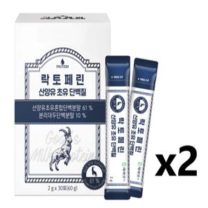하이헬스 락토페린 성장 단백질 30포 2박스 산초틴