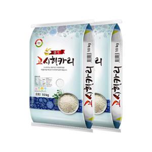 24년 경기고시히카리 10kg+10kg 박스포장 / 총 20kg