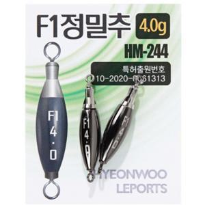 현우레포츠 F1 정밀추 친환경 민물낚시 미세 부력조절 봉돌