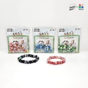아이두 DIY 업사이클링 플라스틱 팔찌 만들기 악세사리비즈 재료 공예 구슬 부자재