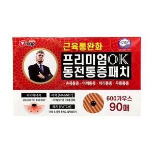 히딩크 프리미엄 OK 동전통증패치(90매) 1개 자석패치