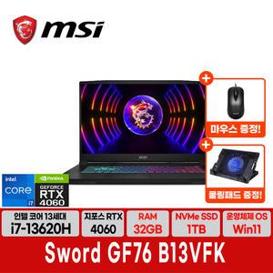 MSI Sword GF76 B13VFK 17인치 노트북 (W11/RAM 32GB/SSD 1TB)